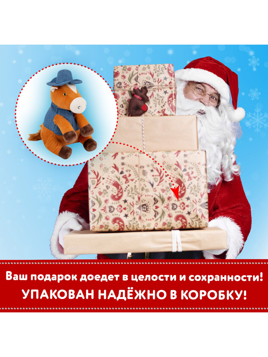 Сладкий новогодний подарок WELDAY для детей 2026 - фото 6