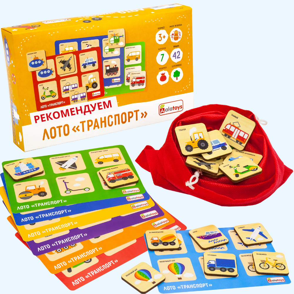 Настольная игра Alatoys Лото Транспорт в ассортименте - фото 5