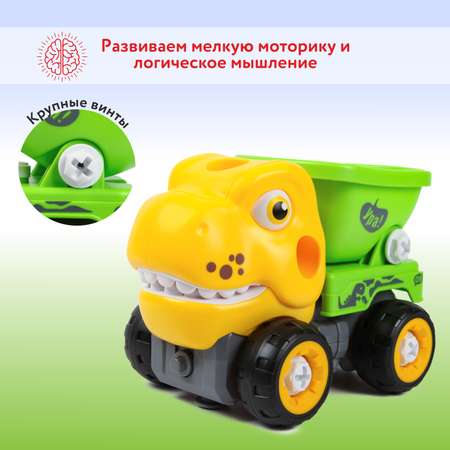 Конструктор Mobicaro Диномашинка сборная игровая модель