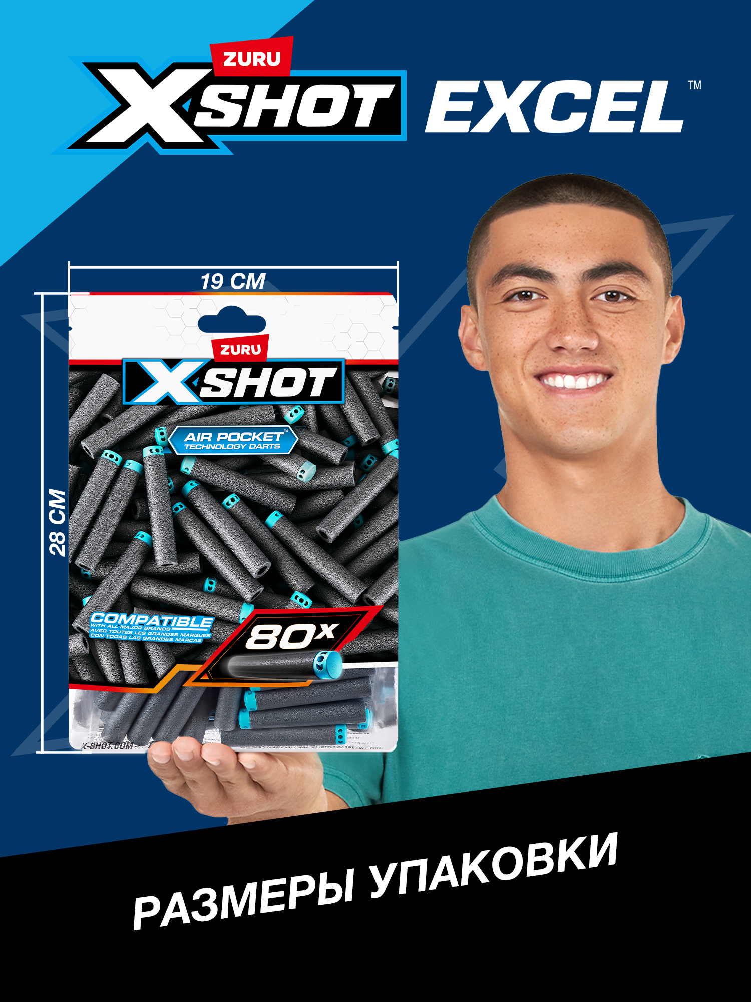 Набор Zuru XSHOT  excel 80шт - фото 4
