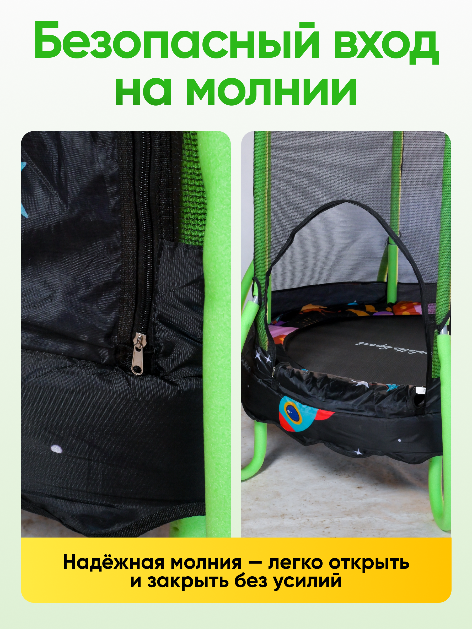 Батут с куполом и сеткой Perfetto Sport ROCKET PS-546-B 48 дюймов или 122 см - фото 7