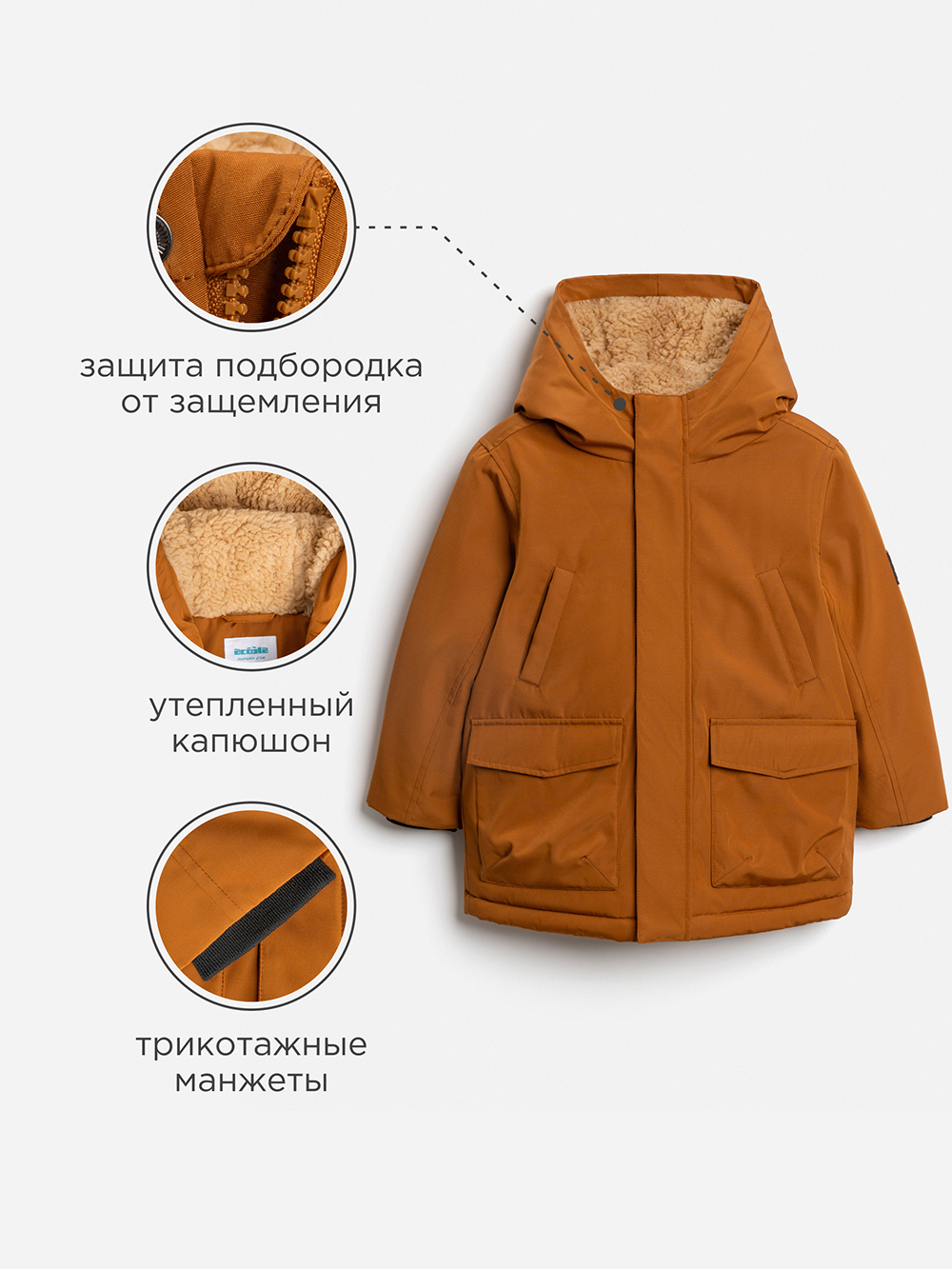 Куртка Acoola 20120130290_0092562 - фото 4