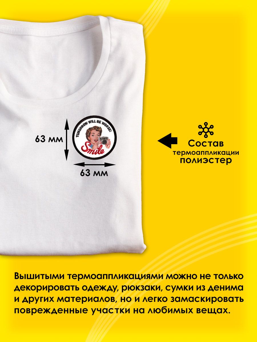 Набор для творчества Prym термоаппликация - фото 3