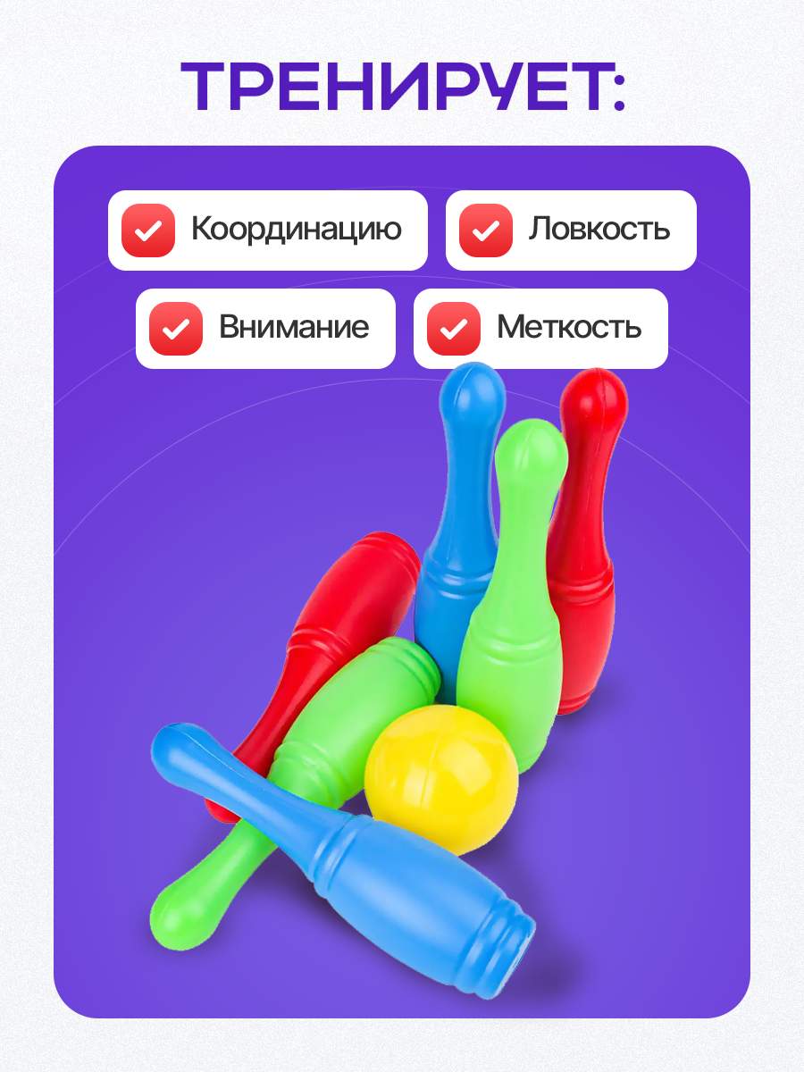 Боулинг Рыжий кот - фото 4