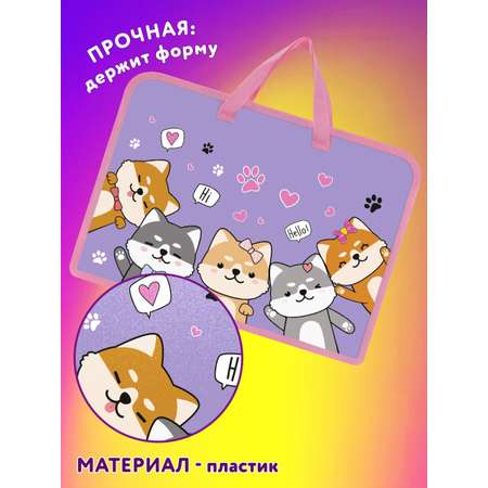 Папка для тетрадей Юнландия А4