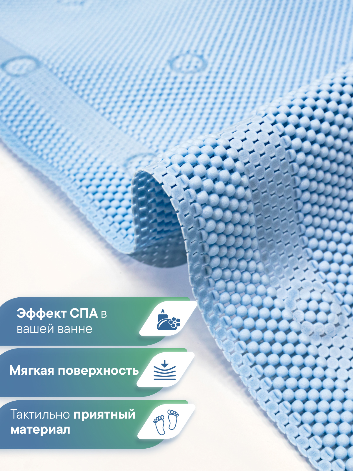 Коврик для ванной VILINA 43 x 90 см - фото 2