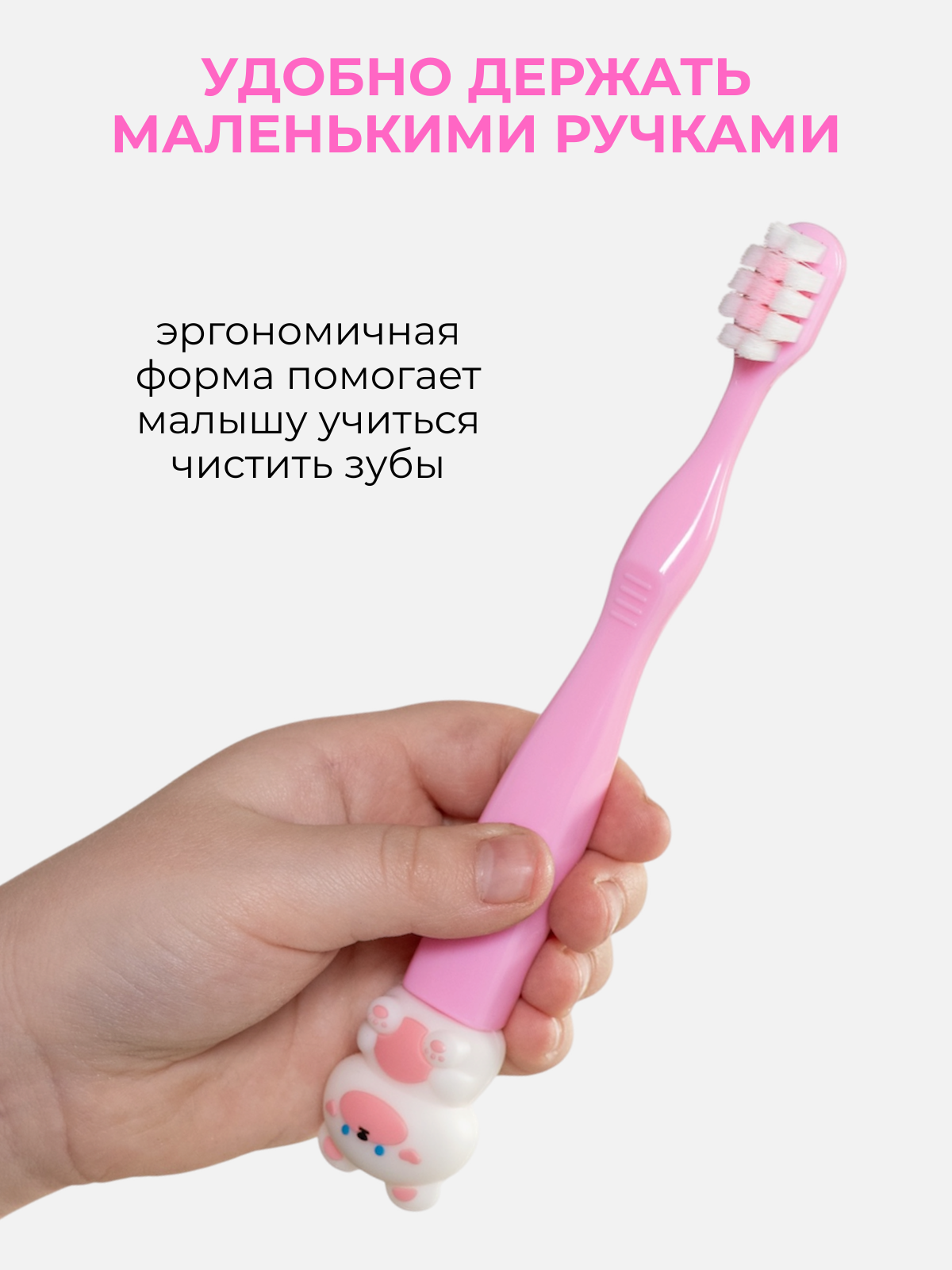 Зубная щетка классическая Чистый Зуб от 0 лет - фото 5
