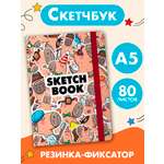 Блокнот Проф-Пресс Скетчбук А5. Капибара 80 л.