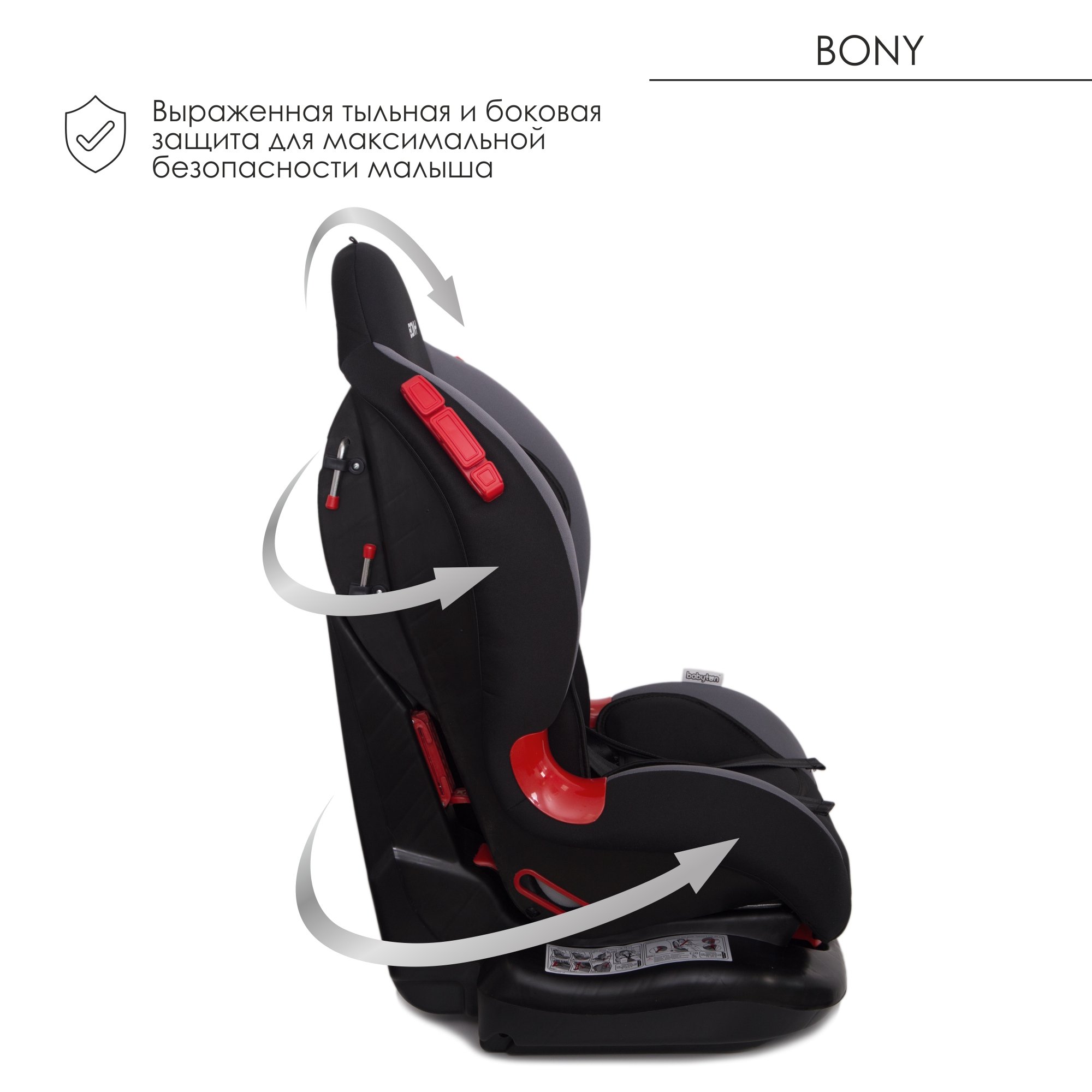 Автокресло Babyton Bony Black-Grey 1/2 (9-25 кг) - фото 4