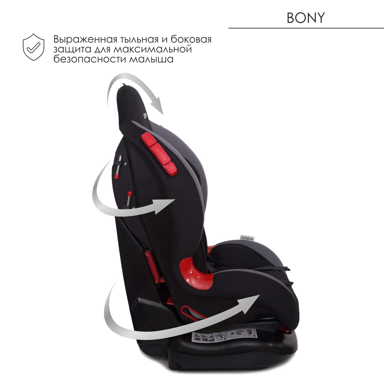 Автокресло Babyton Bony Black-Grey 1/2 (9-25 кг) - фото 4