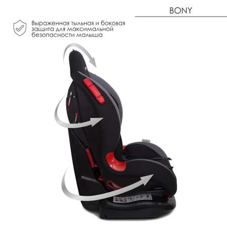 Автокресло Babyton Bony Black-Grey 1/2 (9-25 кг)