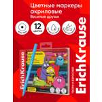 Маркеры ErichKrause акриловые 12 шт.