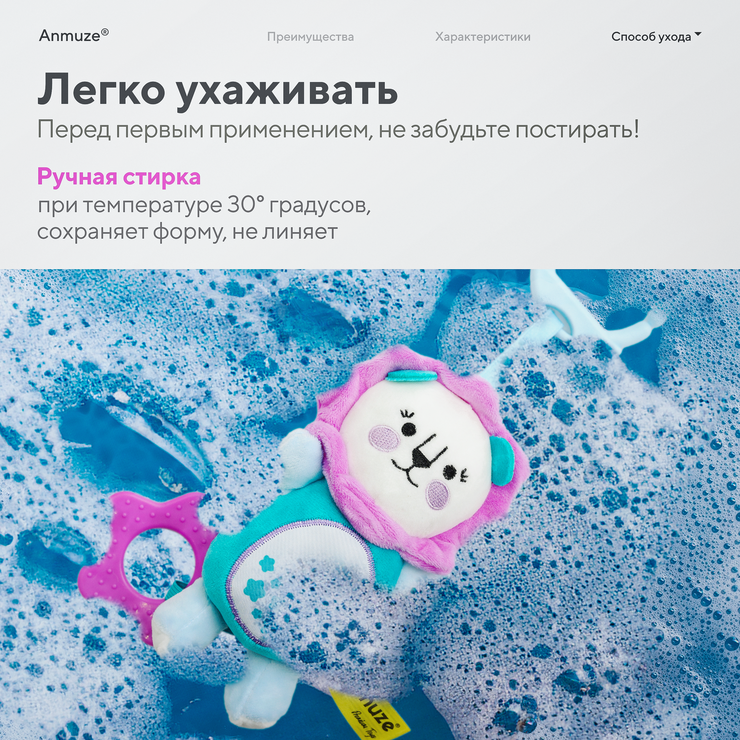 Игрушка Anmuze погремушка Лев - фото 6