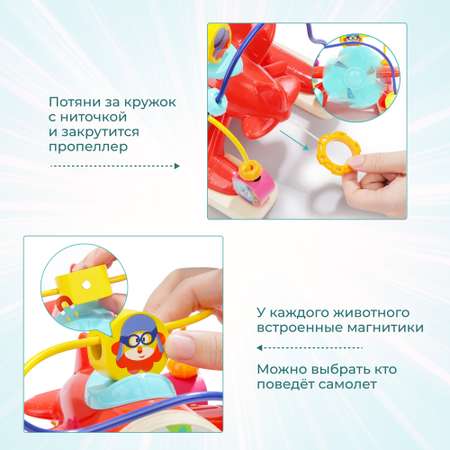 Игрушка TOPBRIGHT лабиринт