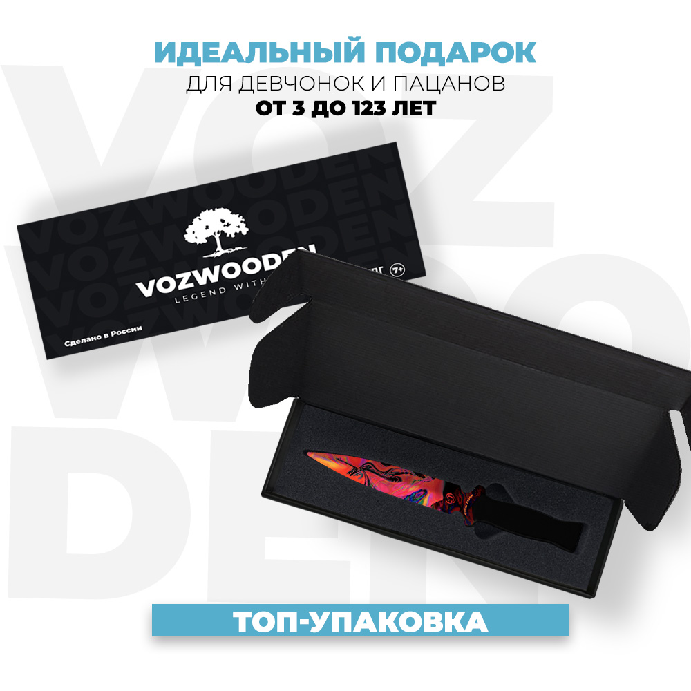 Нож VozWooden - фото 2