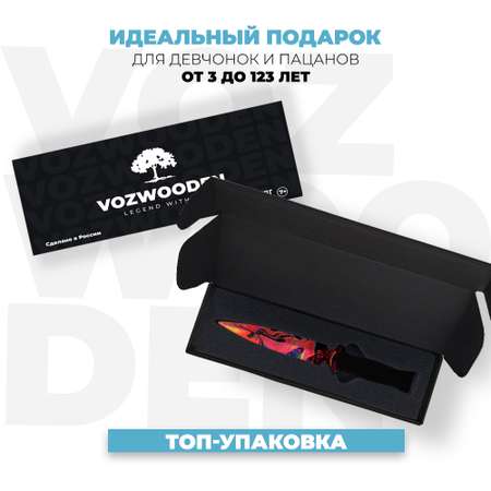 Нож VozWooden