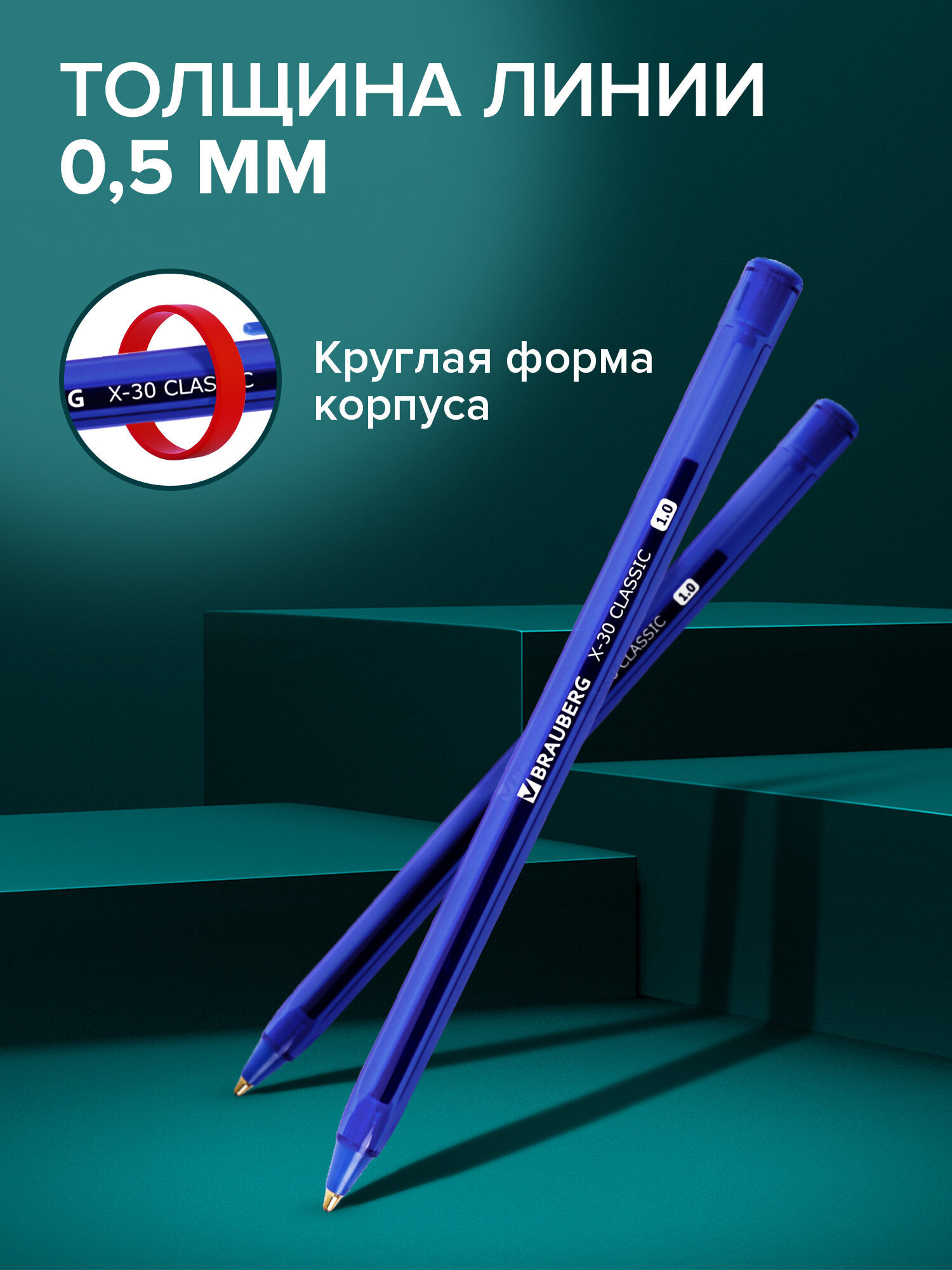 Ручка шариковая Brauberg - фото 2