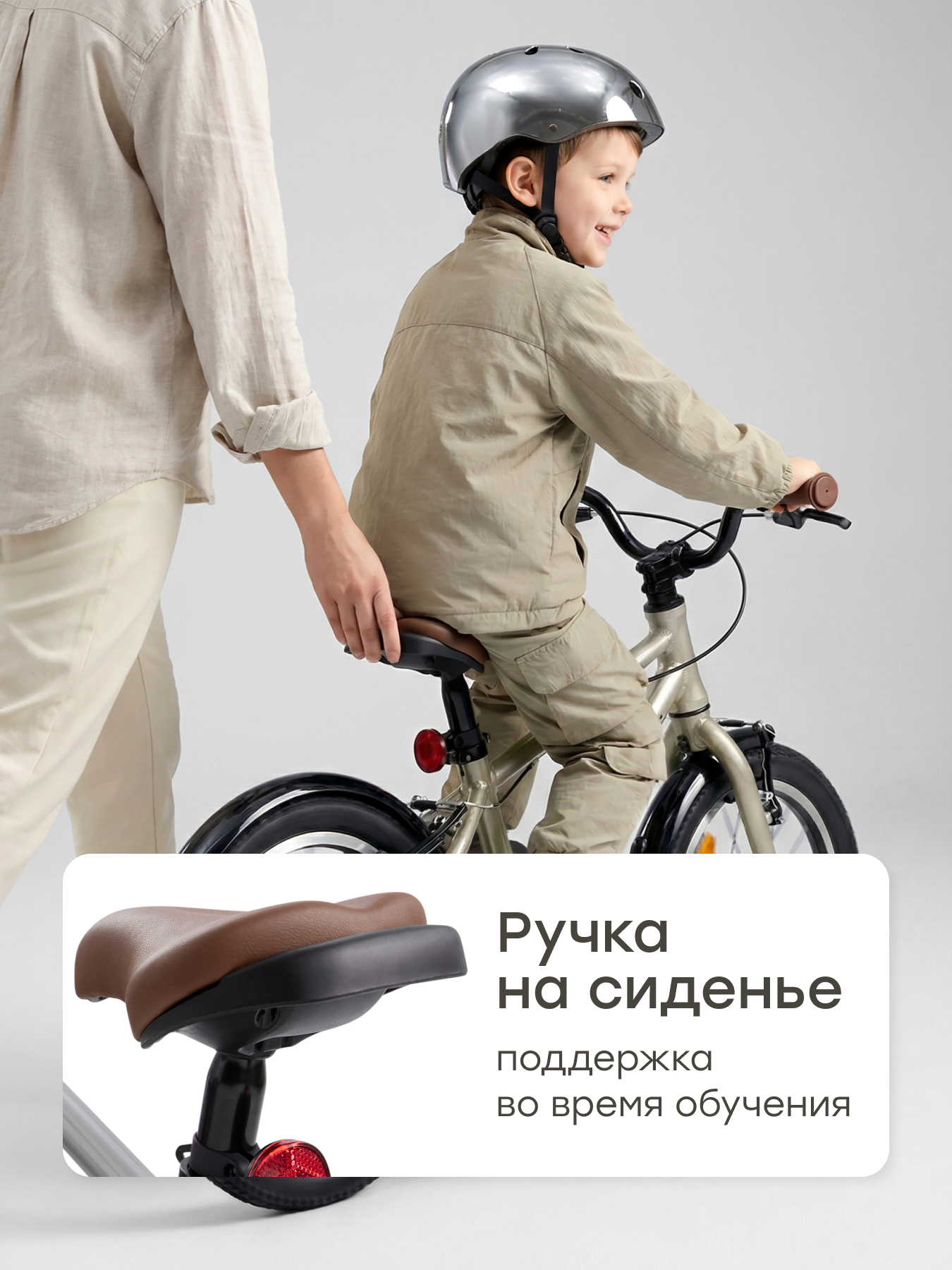 Двухколесный велосипед Happy Baby 14 дюймов - фото 6