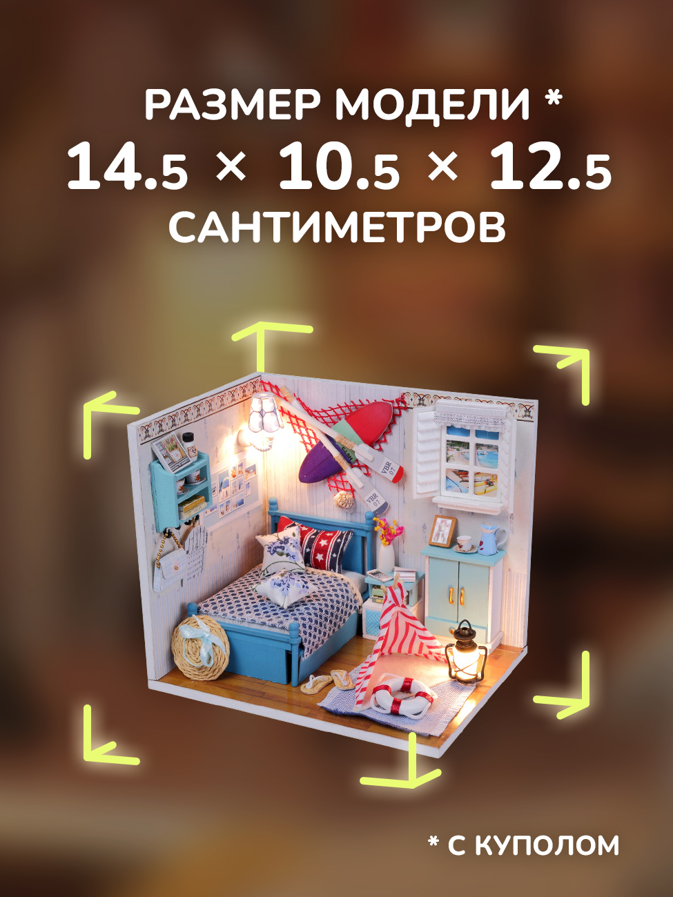 Румбокс HitToy Спальня Брэндона M010 - фото 2