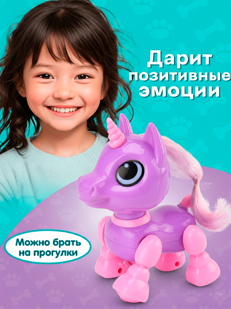 Игрушка Mioshi Единорог - фото 5