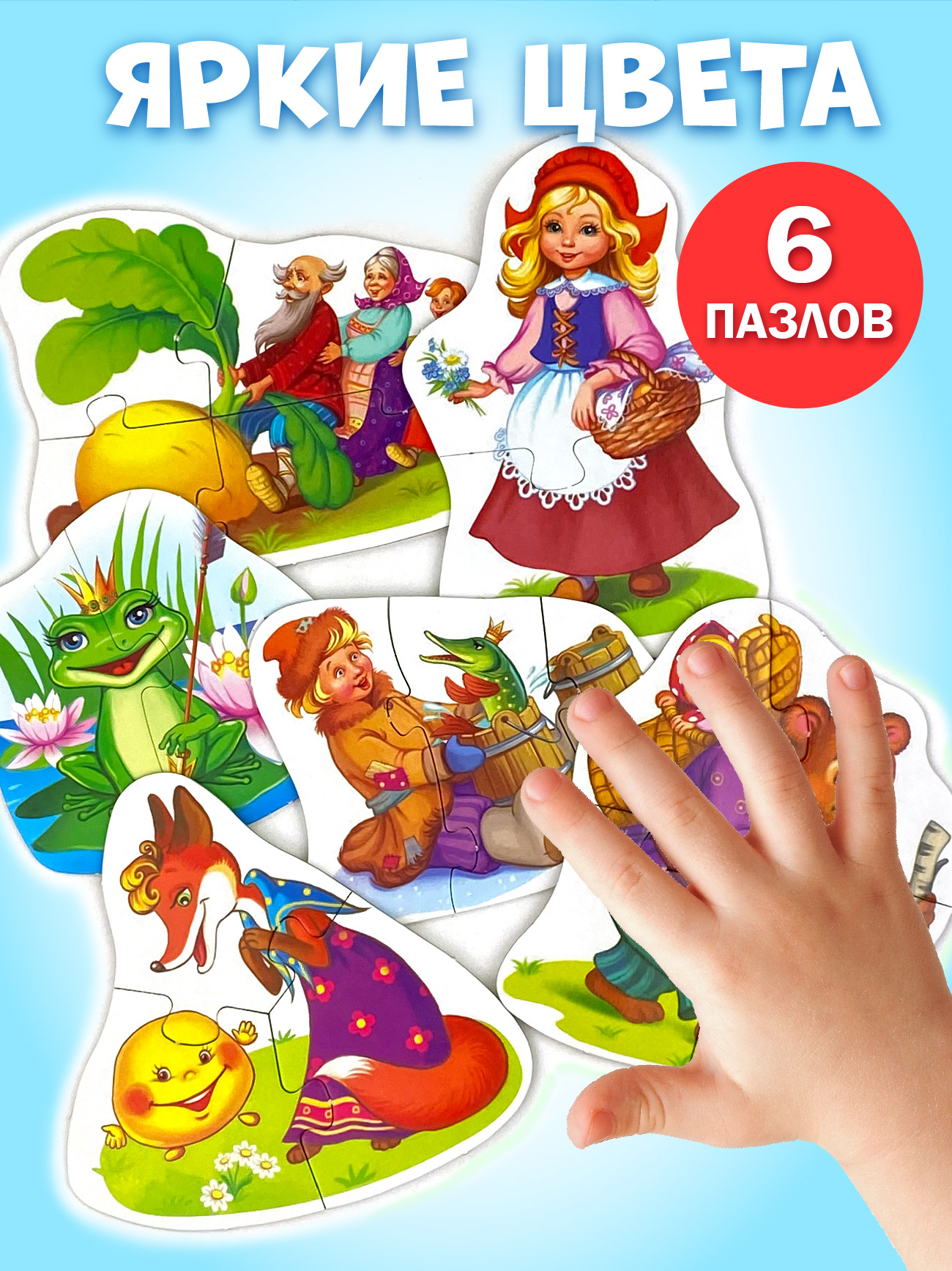 Настольная игра Русский стиль Пазлы Сказки - фото 3