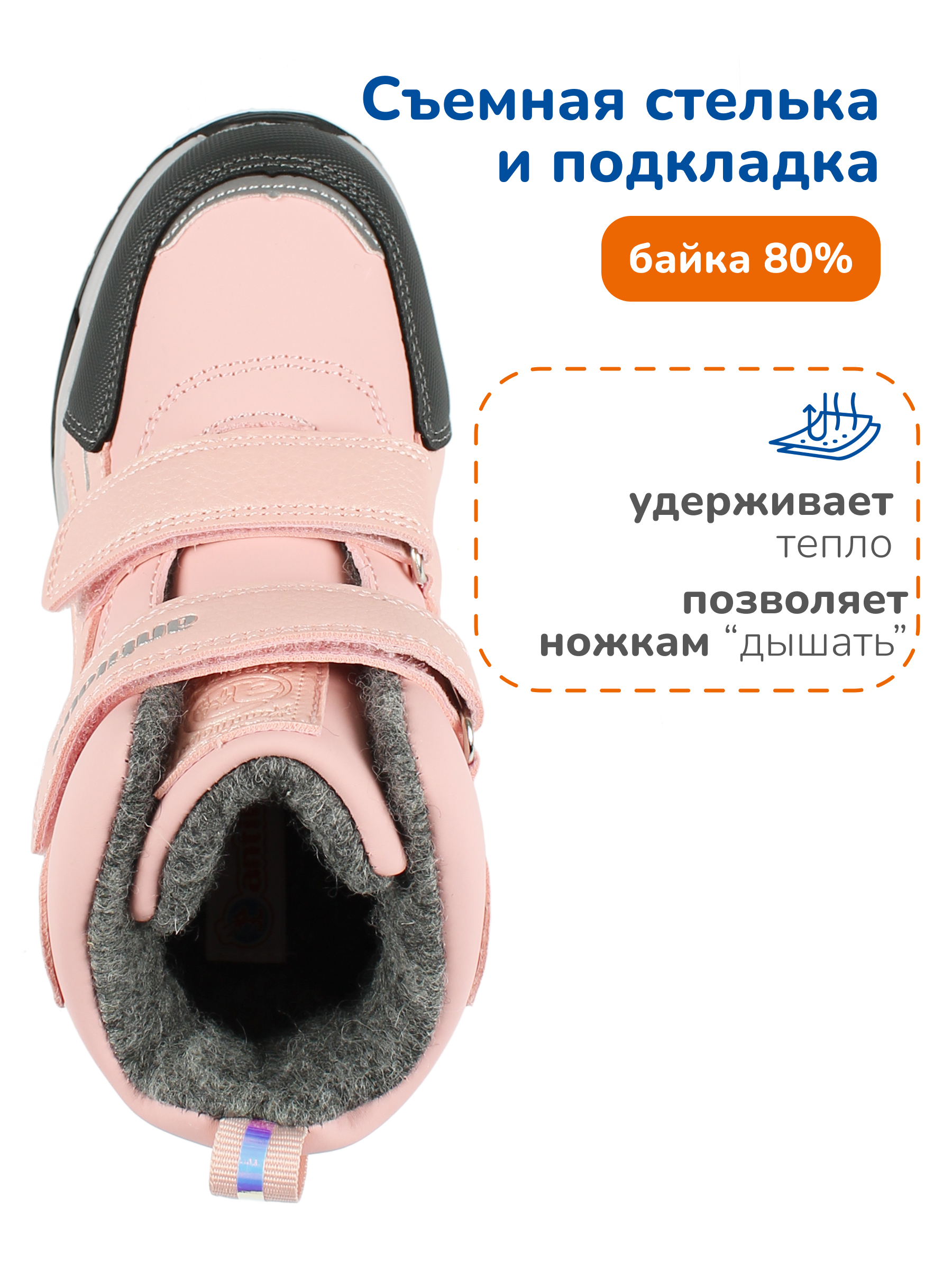 Ботинки Antilopa AL 16091 - фото 7