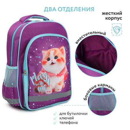Рюкзак Erhaft Котенок