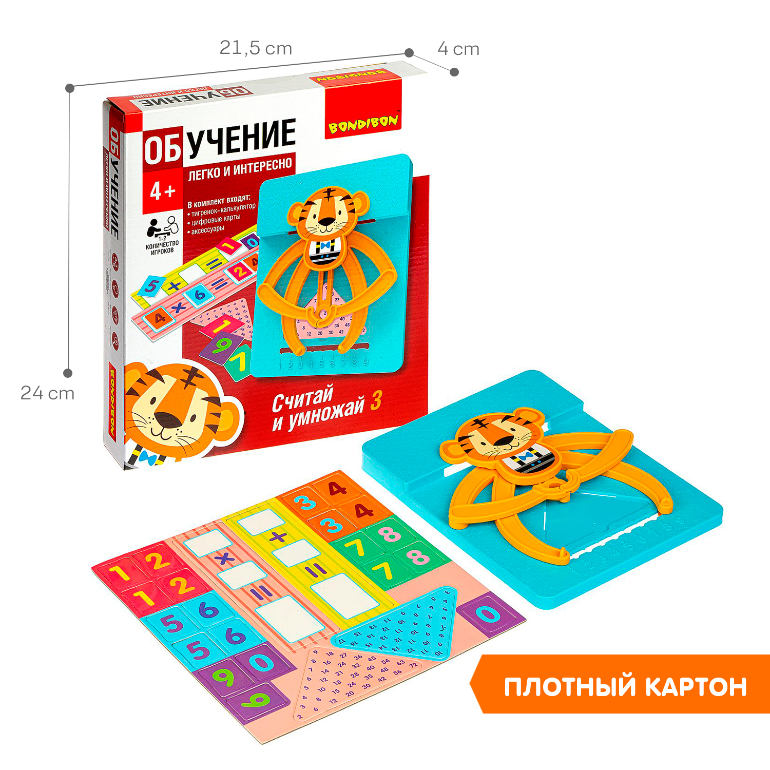Настольная игра Bondibon обучающая Считай и умножай - фото 6