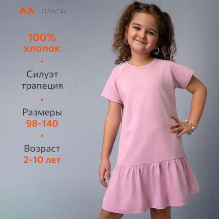 Платья HappyFox