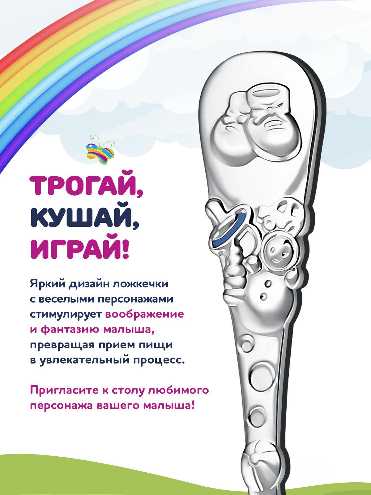 Ложка Кольчугинский мельхиор - фото 4