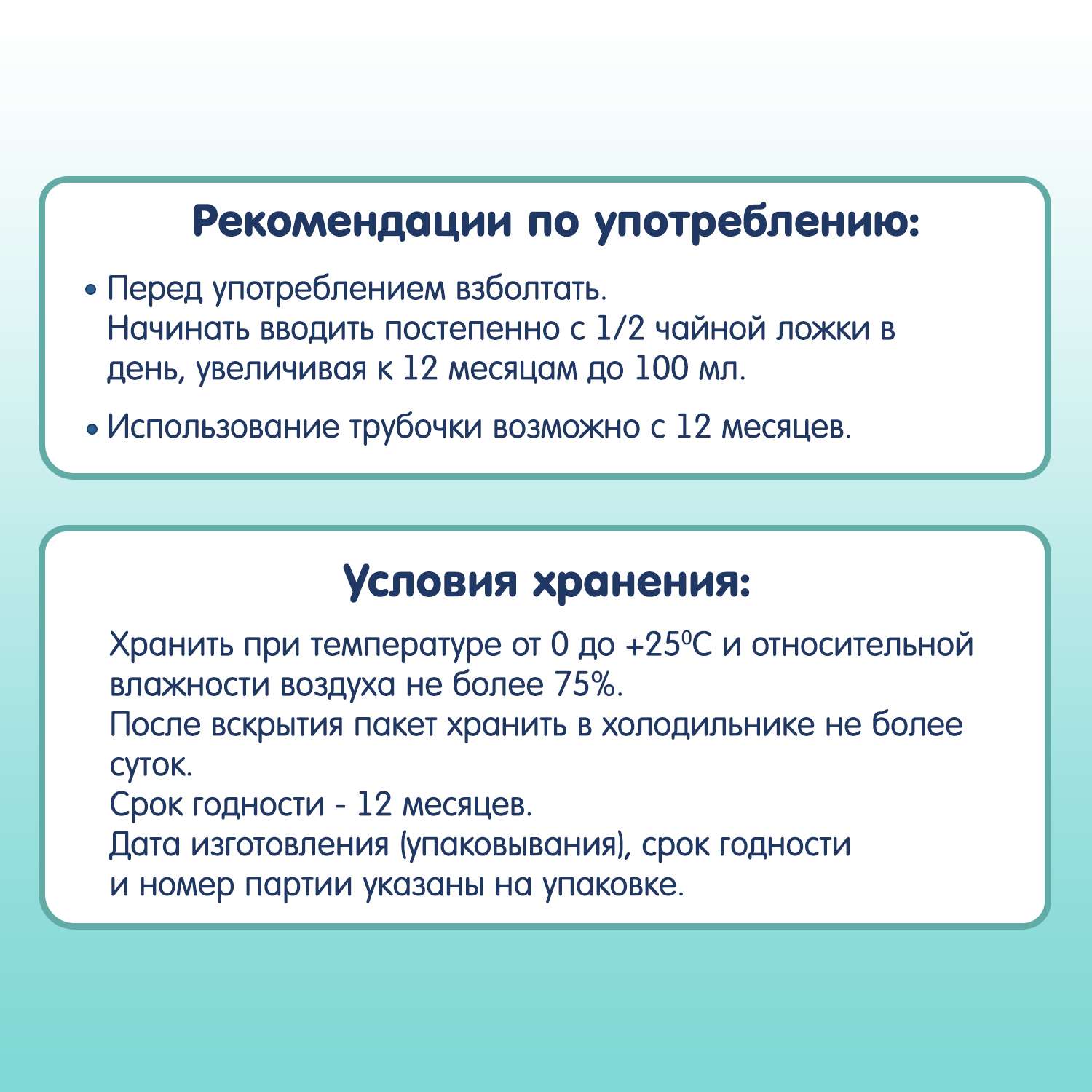 Сок Fleur Alpine с водой яблоко 200мл с 8месяцев - фото 8