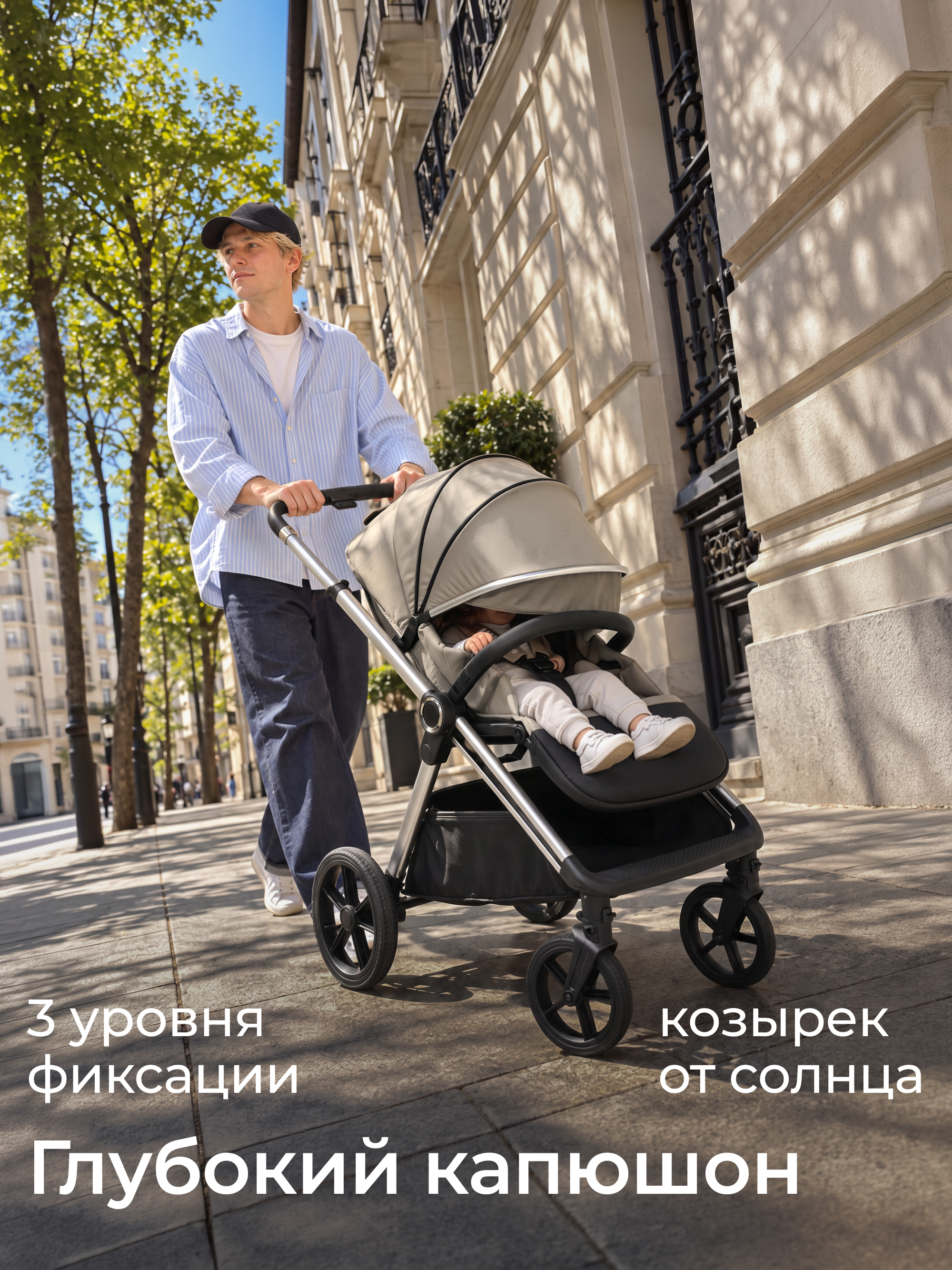 Коляска прогулочная UNIX Kids бежевый - фото 21