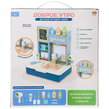 Игрушка Abtoys раковина