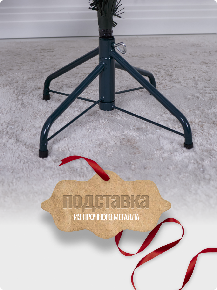 Искусственная ель Наша елка Новогодняя 1,1 м - фото 4
