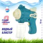 Бластер Veld Co