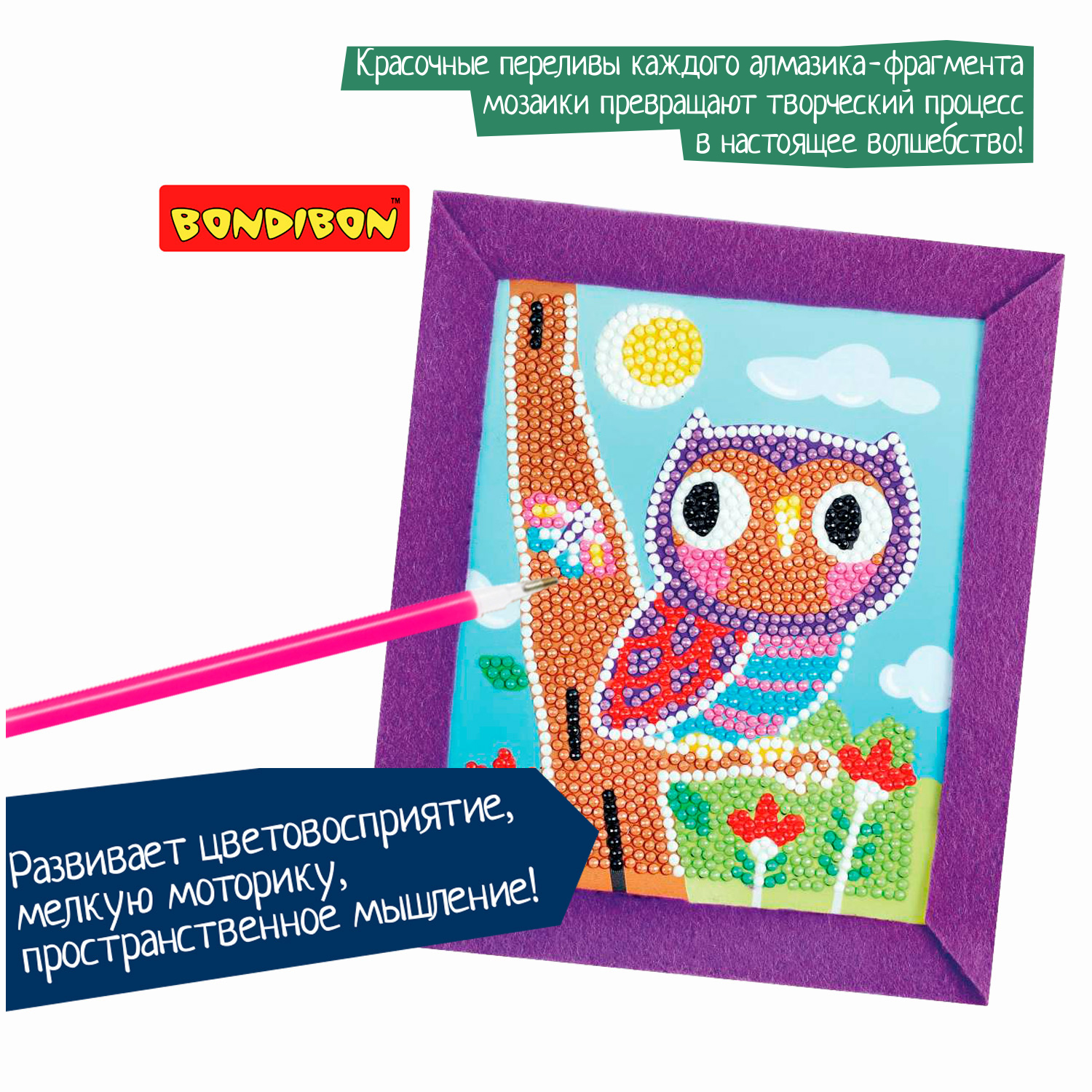 Алмазная мозаика Bondibon Картина Совушка - фото 8