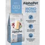 Сухой полнорационный корм AlphaPet MONOPROTEIN из белой рыбы для взрослых кошек AlphaPet Superpremium 1,5 кг