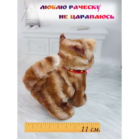 Игрушка мягкая FAVORITSTAR DESIGN котик 17 см