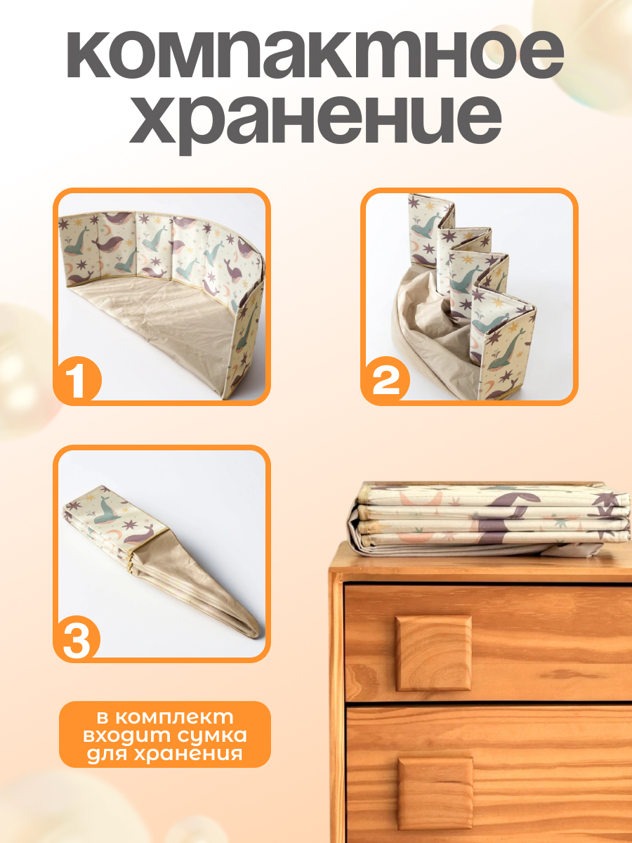 Сухой бассейн CINLANKIDS без шариков - фото 3