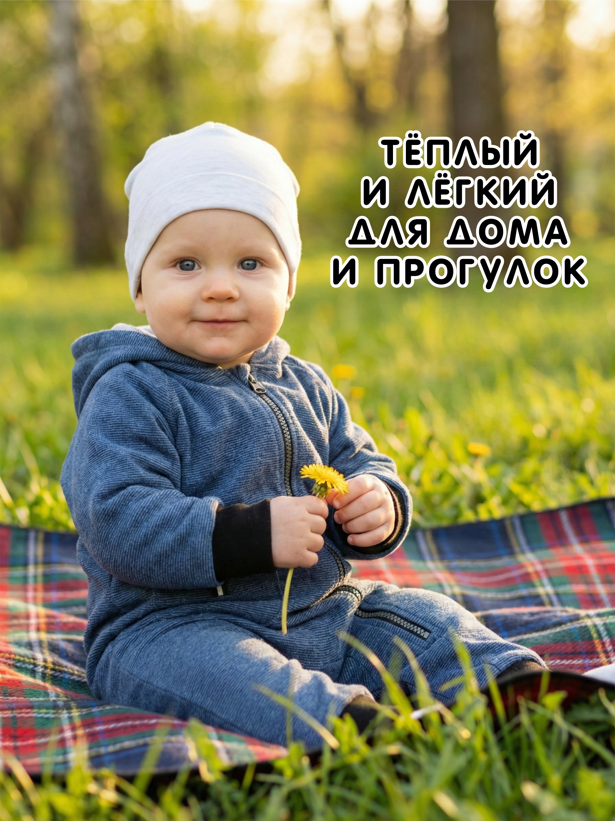 Комбинезон СОННЫЙ ГНОМИК 2032/6 - фото 3