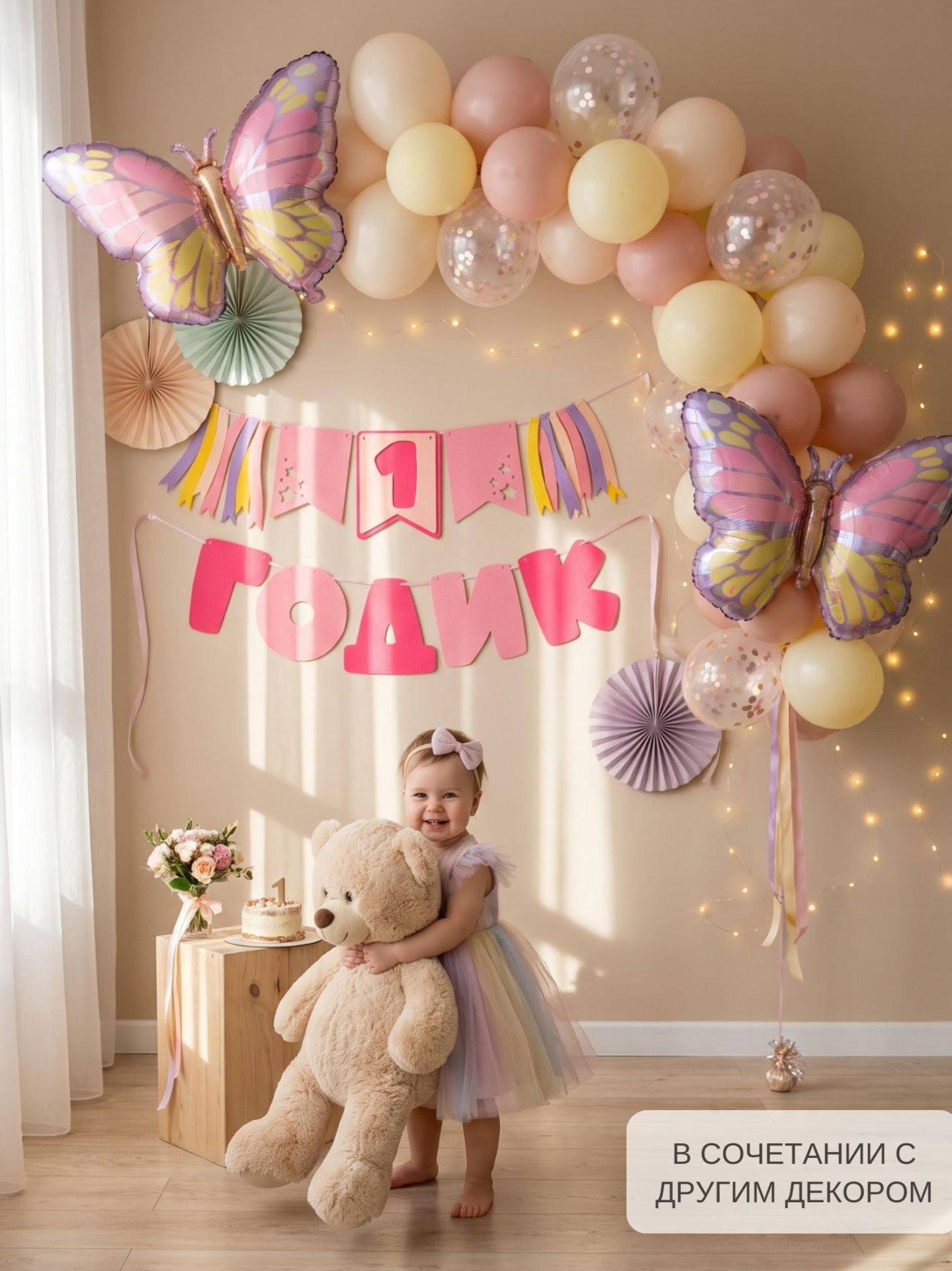 Гирлянда-растяжка Mimibabybook на 1 годик розовая из фетра - фото 5