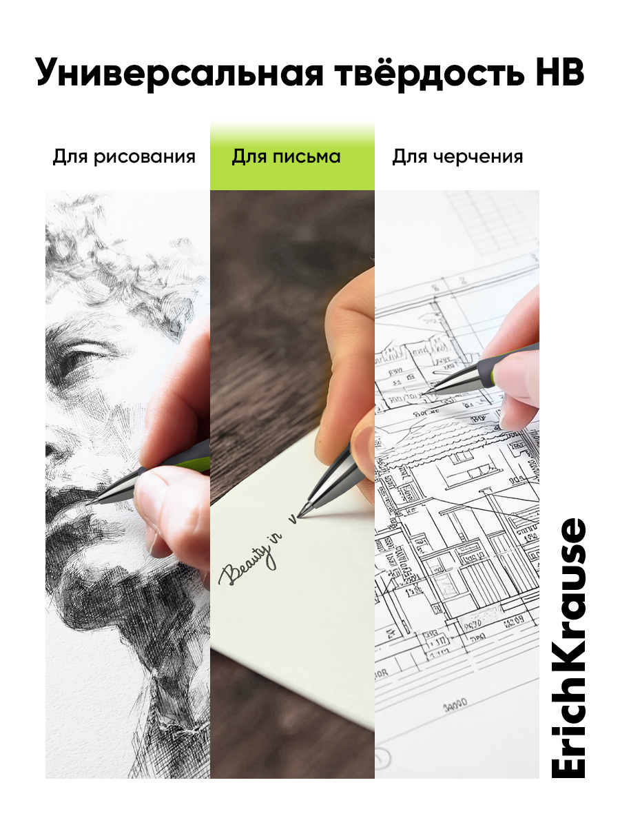 Карандаши чернографитные ErichKrause механический 12 шт. - фото 4