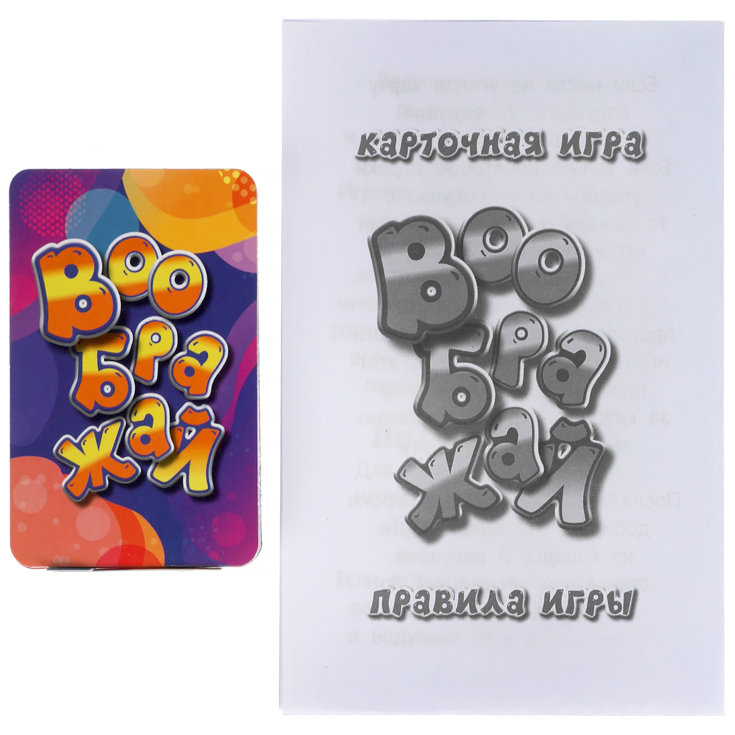 Настольная игра Умные игры Карточки Воображай - фото 2