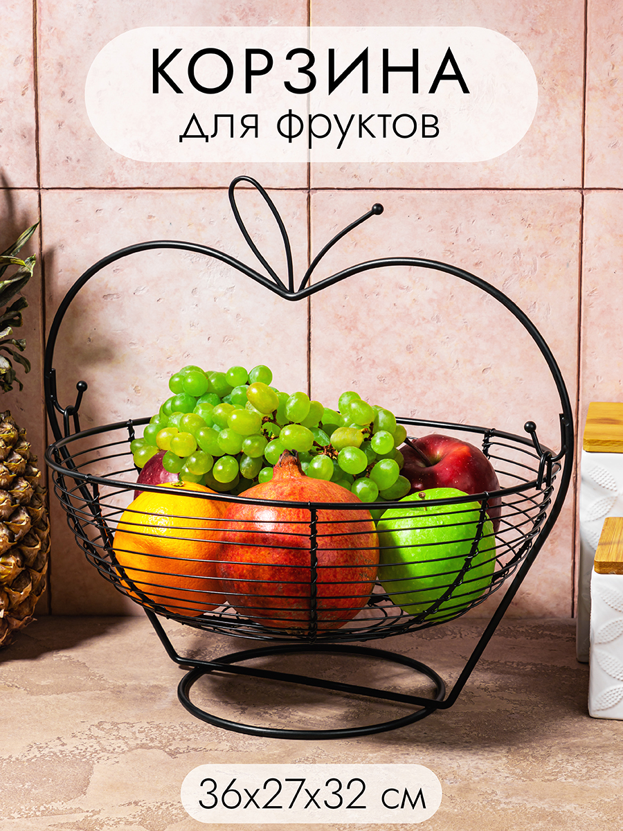 Корзина для фруктов El Casa 36х27х32 см Черная - фото 1