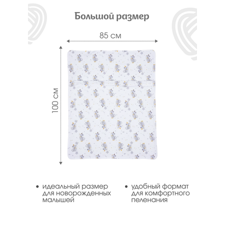 Пелёнка inlovery Восторг трикотаж 85х100 см 2 шт.