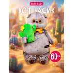 Мягкая игрушка BUDI BASA Басик с кактусом