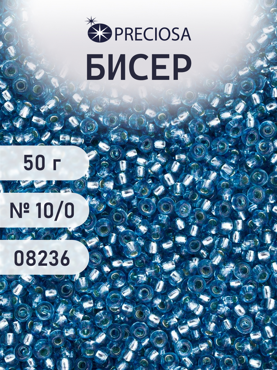 Набор для творчества Preciosa бисер чешский 10/0 50г 1 шт - фото 1