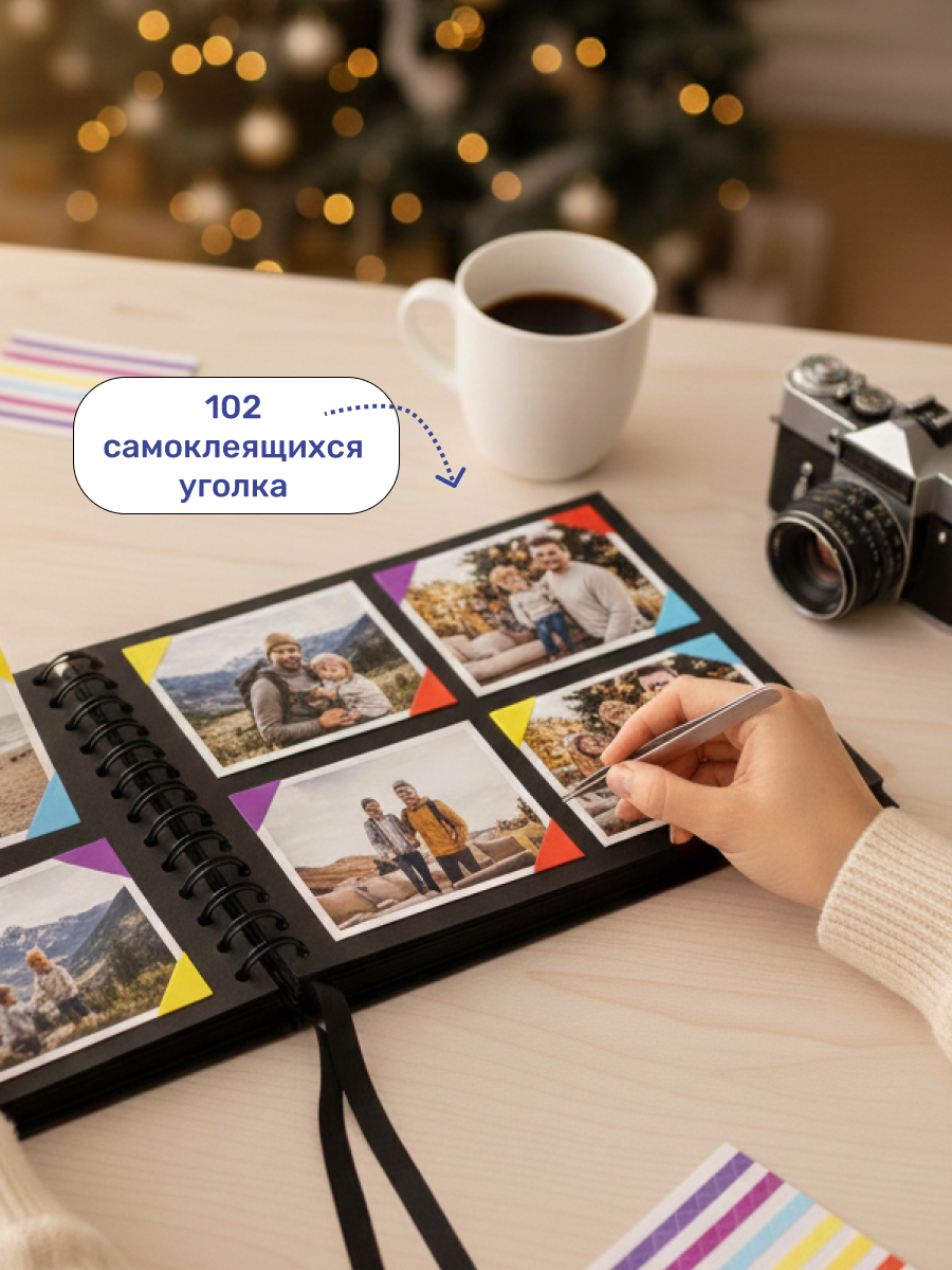Фотоальбом iLikeGift Лучшие моменты 25x19 см, 20 листов - фото 6