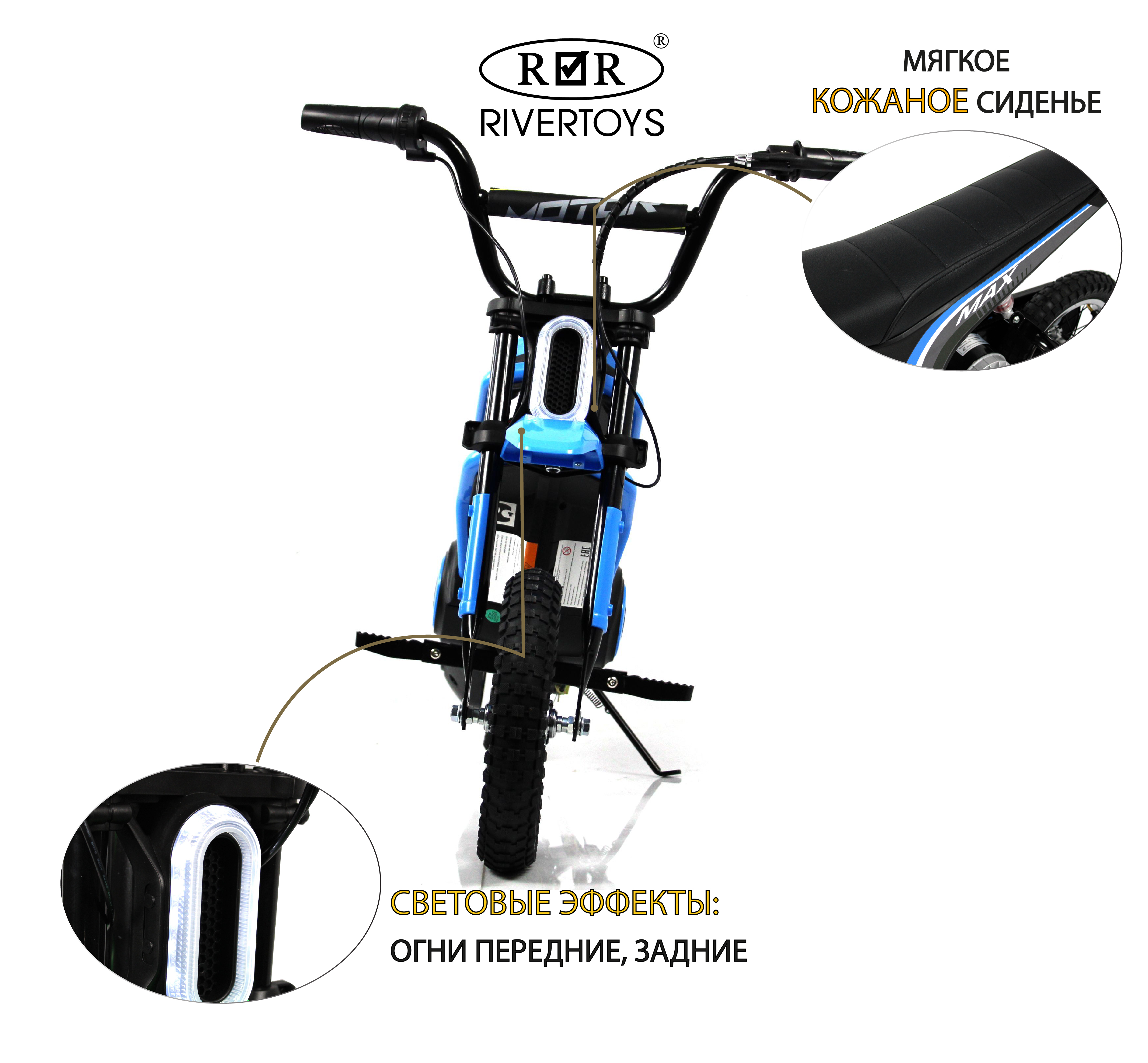 Электромотоцикл RIVERTOYS A005AA-MOTO-BLUE - фото 2