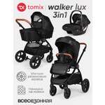 Коляска 3в1 Tomix Walker lux черный